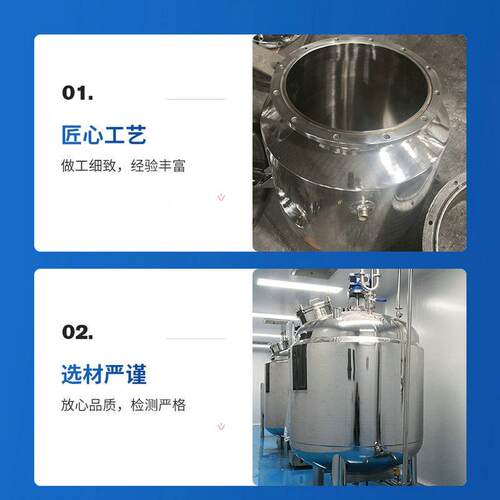 双反应釜层不锈钢应釜小L型试验电加热反应搅釜100L反500蒸馏合成