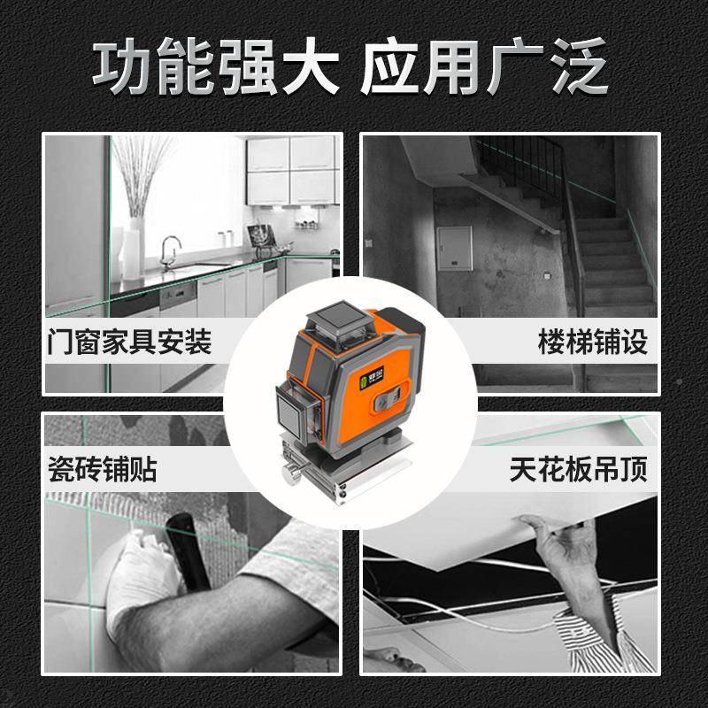 亚金1绿光2水平20线25新款强光蓝光16线贴JPM墙贴地仪高精度室外
