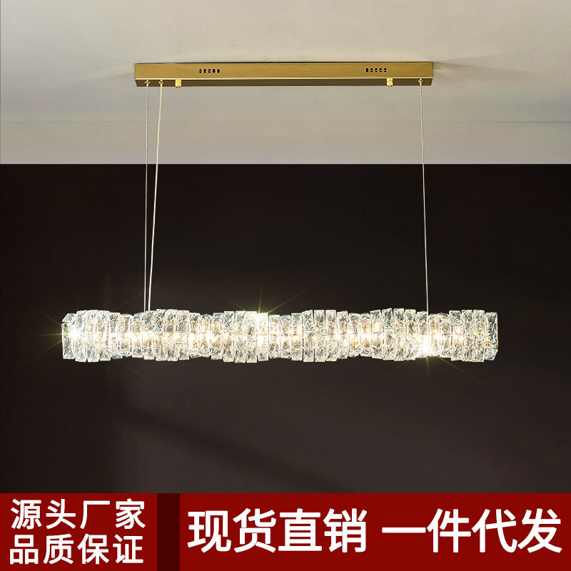 轻奢北欧简约餐厅水晶长条吊灯