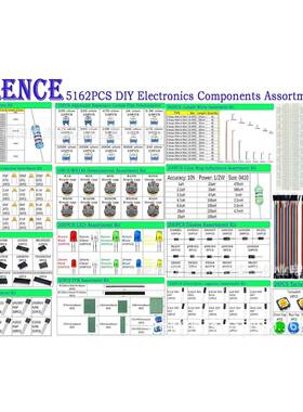 5162PC元件盒L大全直插XGU电解电容ED发光二S极管极三管1/4W电阻