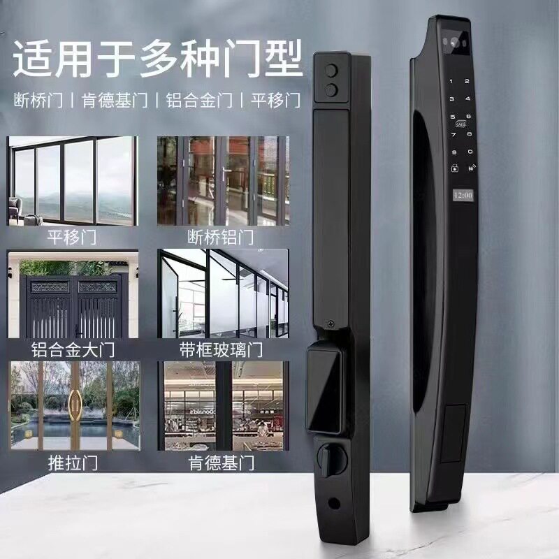 ABS防水涂鸦App指纹密码锁