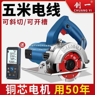 创割机家用小型工手提瓷砖石YVZ手金属木开槽云石机提材电锯