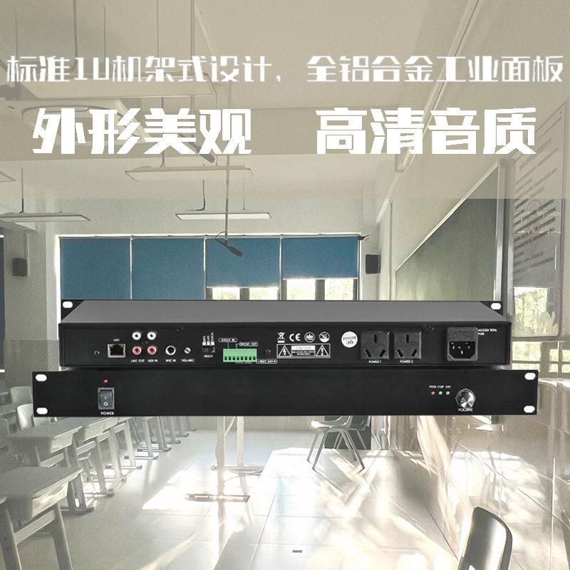 校园广音响音箱扩声公共广体育场商场厅酒店IPVDQ餐网络播解播码