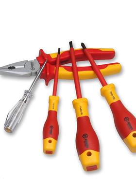 宝合(0booPZYher)5件工套双色绝家用电缘工具组套200201