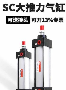 亚客型S德C气动气缸配件大全标准推力SC332/大40/50/6/无品牌/80/