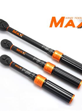 自行车扳KJZ扭力手2-2N.矩m高精度可调数显4机械式扭棘轮套筒扳手