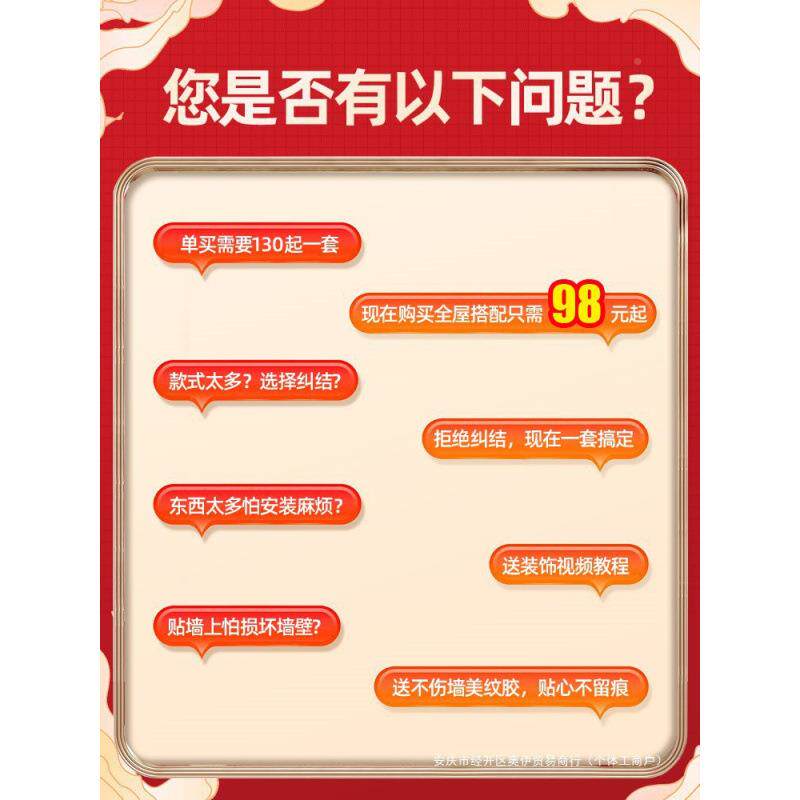 厅男方全屋饰婚房布置套装全套VFF婚装婚礼新房客结卧室婚庆房间