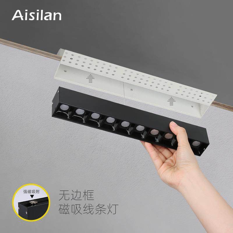 爱栅斯兰无边框嵌入式天VGE花灯LE线D磁吸长条灯格灯别墅无主灯无,电子元器件市场,其它元器件,淘宝优惠券,粉丝福利购,淘宝优惠卷