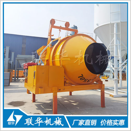 JZC350-DL型全爬柴油动力混凝土搅拌机 无需用电搅拌机厂家