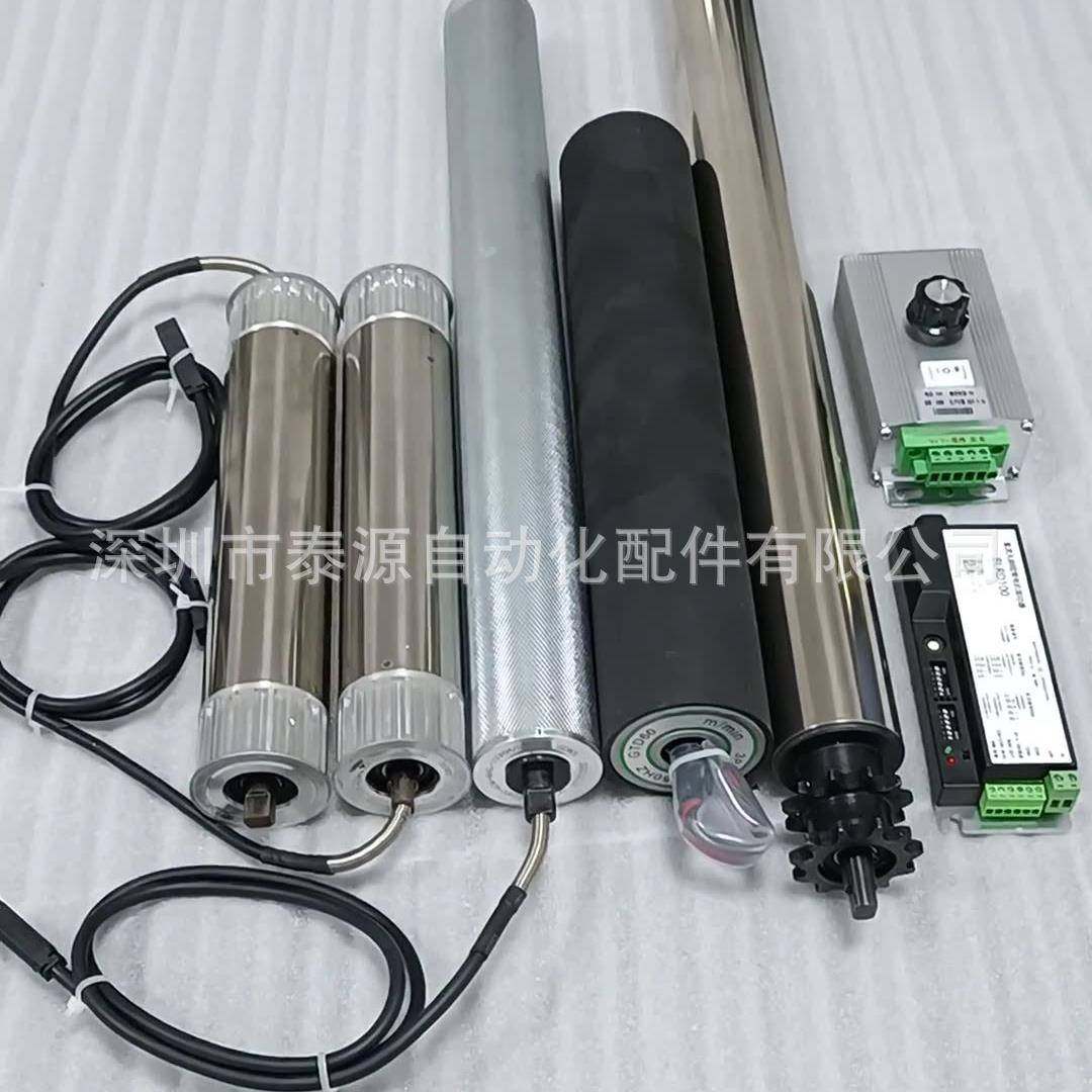 3NMQ0滚60款铝材电流动筒输送机内置电机小型传送步带直同轮电动