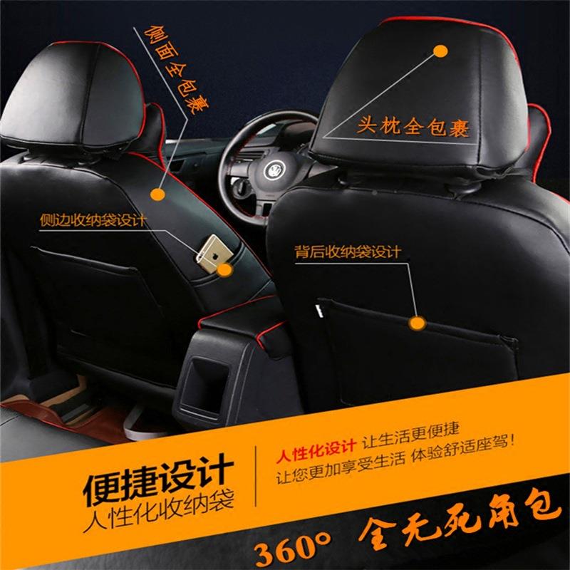 雪佛新赛欧经科套鲁兹赛欧FMG3科沃兹乐兰风汽车座全包皮雁典冰