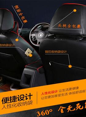 雪佛新赛欧经科套鲁兹赛欧FMG3科沃兹乐兰风汽车座全包皮雁典冰