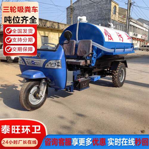 吸粪车厂家吸排柴油2吨轮吸