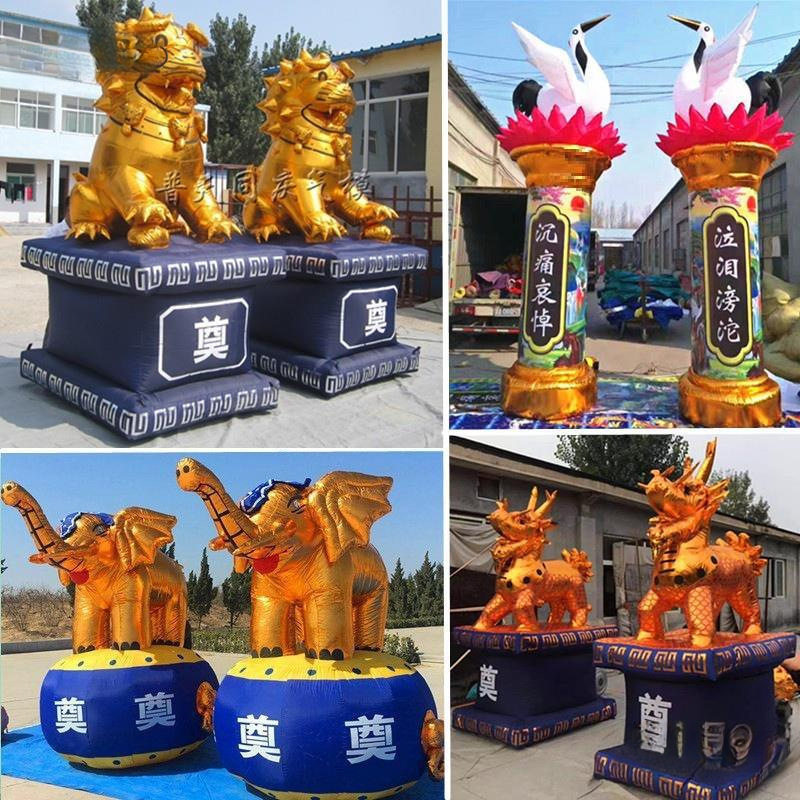 麒麟气模充气白事金狮子拱门丧事金 莲花柱仙鹤殡葬金