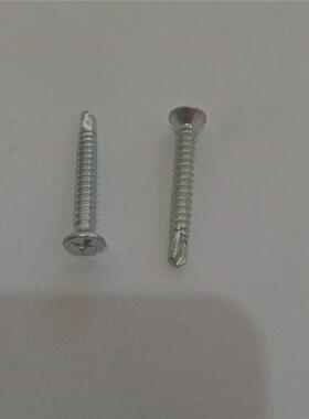 自量产自销劲速平头DMZ钻尾丝沉头十字钻0尾3包装燕尾丝盒大从优