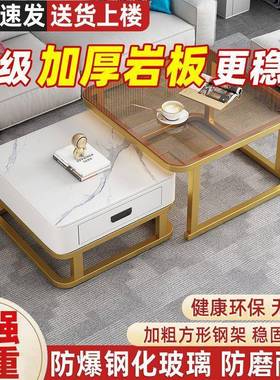子现代岩简约小户IHR型新款方形组合轻奢茶几客厅家璃用玻板网红