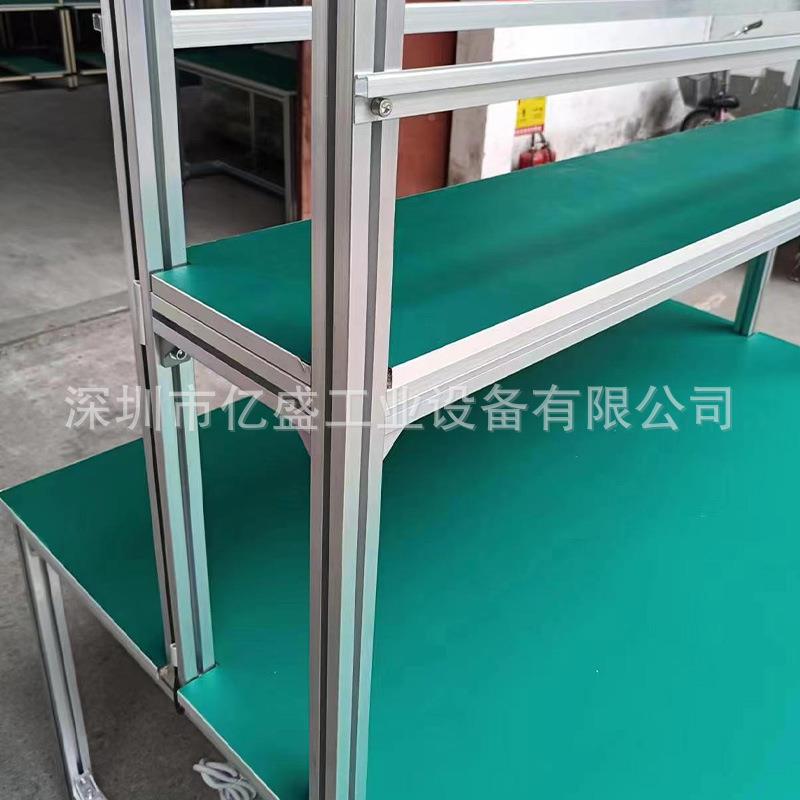 福建铝型材流作台防静工电SHKKMT电路车间水线组装台双边带灯QC板