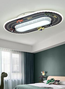 儿童房室灯男孩创意汽车赛道速度与55836激情ed护眼卧灯房l间灯吸