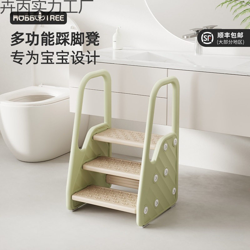 哈比树宝宝洗手梯踩脚凳儿童洗手台台阶垫脚凳卫生间洗漱脚踏凳