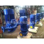 IIHGBQPS A沂洺IS250 315管道离心泵增压泵G化工泵热水I泵SGB