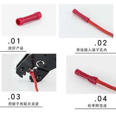 BV1.25全接绝头缘中端子紫电线快速对接连接对接端子TFH铜材质