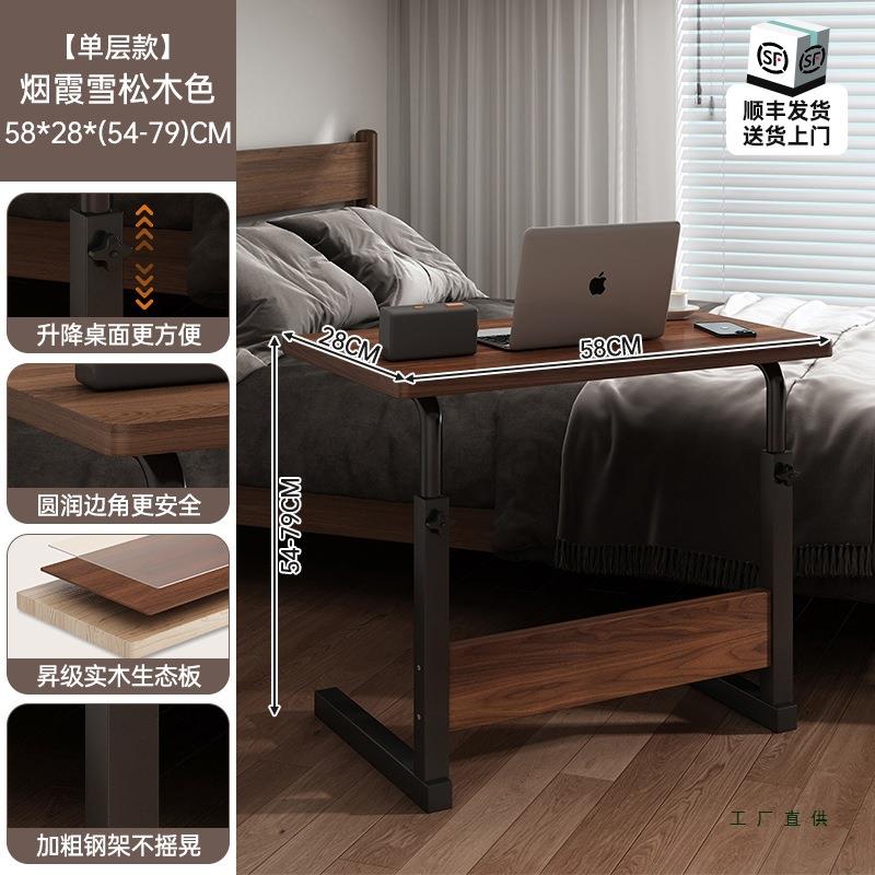 可移脑动电LRS桌室床边桌小户型卧笔记本工作台用书桌家学习写字