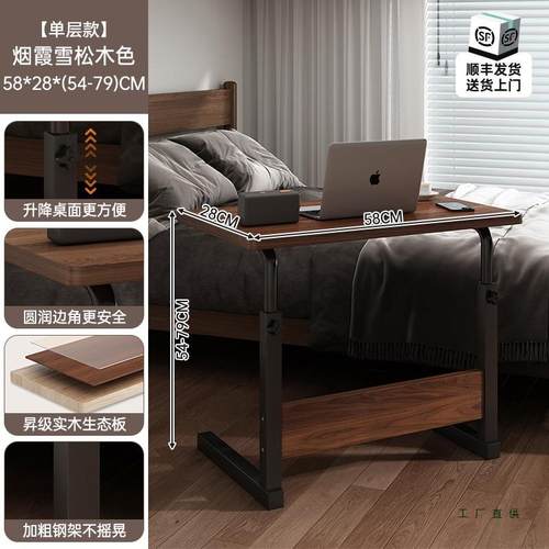 可移脑动电LRS桌室床边桌小户型卧笔记本工作台用书桌家学习写字