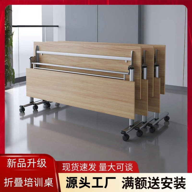 折叠拼接可移动双人会议桌