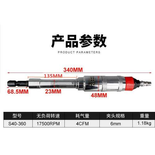 欧维尔S4气动打磨机加气长风磨磨XVJ机汽车胎砂轮机研磨机0刻磨补