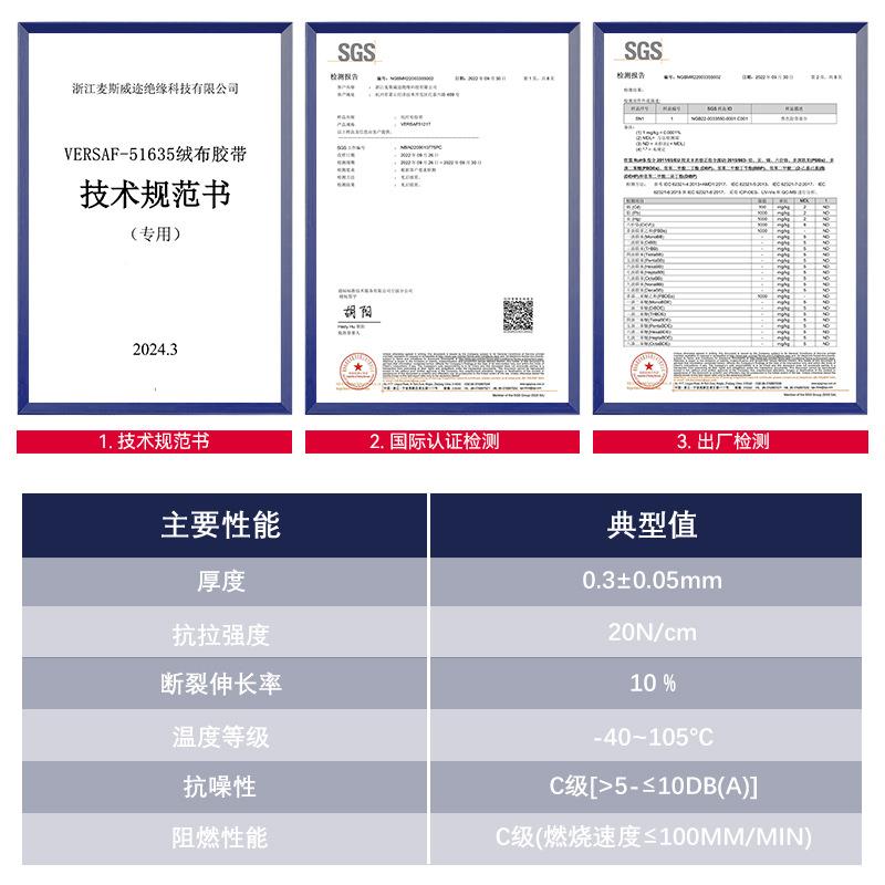 511耐RLZ磨胶布汽车线束胶带2加厚降噪纤布黑色7涤纶布防撞击减化
