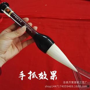 正宗三兔专宣笔AIP烟大手抓毛笔落楷纸云纯羊毫书法用大毛笔字