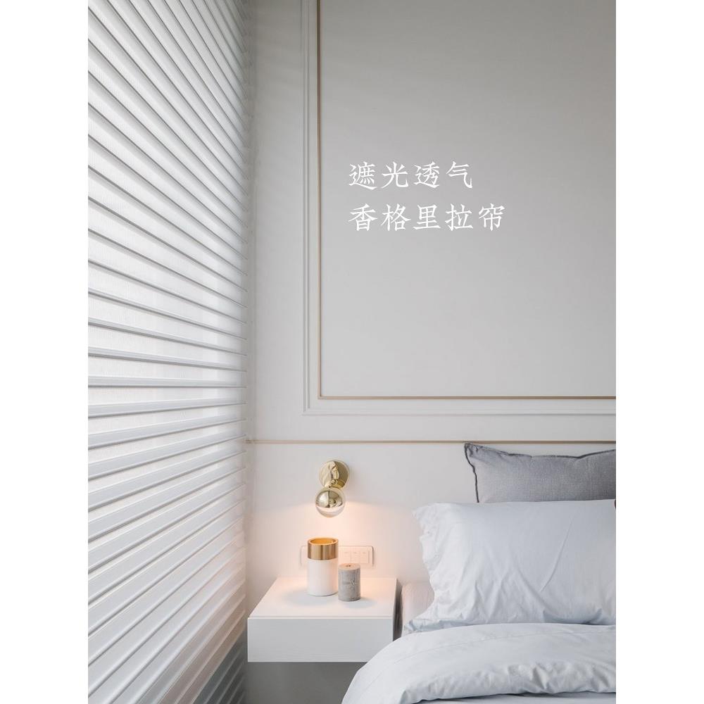 1PR香V格里拉帘卷帘百办遮叶窗帘柔纱帘公室书F76T6SJ6房客厅阳遮