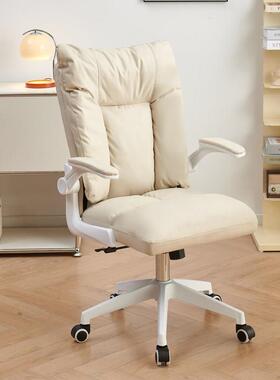 电脑椅适久DIJ坐妆家用办学公椅书桌化椅生宿舒舍卧室学习靠背椅