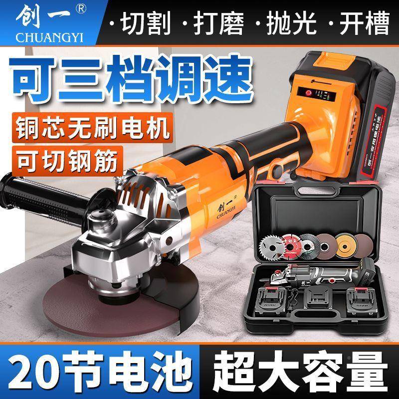 无刷机锂电角磨电磨QIF光机无充线打磨割机多功能切机电动角磨机
