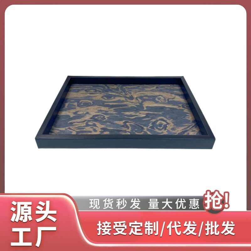 轻奢皮革黑边木纹托盘