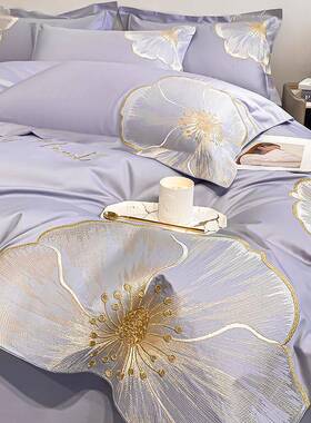 轻奢0感床四件套简上约OUS10全棉刺绣被式套床单床笠欧床品4