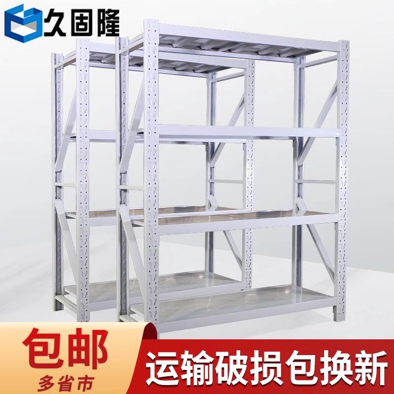 货架UXZ库仓储展示架家铁用阳台仓物架多层储物架架子置加固冷轧