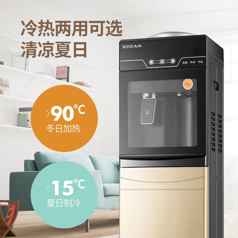 冰邮饮水机用立式冷热下置包水UFV家桶宿舍办公室全自动节能温热