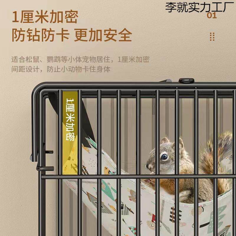六层松鼠便子大花枝鼠金丝熊蜜笼袋鼯专用笼HLP超豪华家用别墅宜