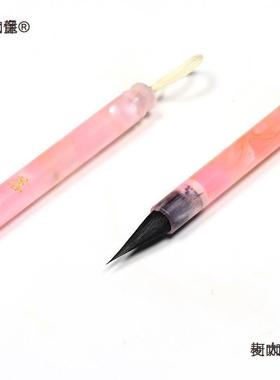 浸心堂落花黑尖毫文明紫琴赋小楷YGA征勾线瘦金毛笔麦太保垒德株