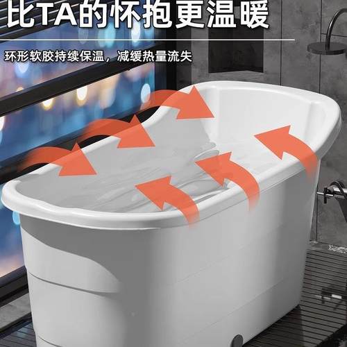 泡澡桶成人家用塑料桶澡大人加洗澡桶大号厚浴缸浴浴LTQ盆全身盆