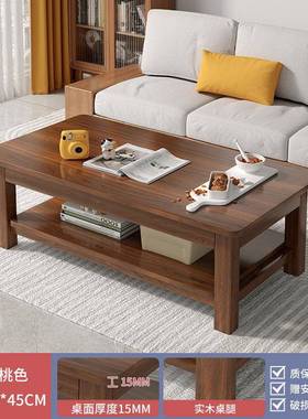 易茶桌茶几小户客家用M76R8E9E实木腿型小桌子轻奢现厅代简约简卧