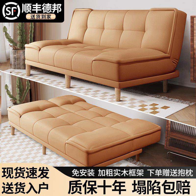 折户出租房沙发猫爪皮简易沙发床客一体两用小型厅卧室叠001沙发