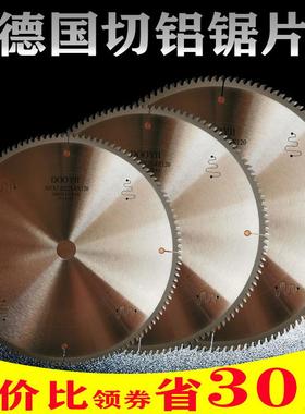 3YV5铝15048合金锯片120齿切铝1割0寸德铝国材切片255锯铝割型材1