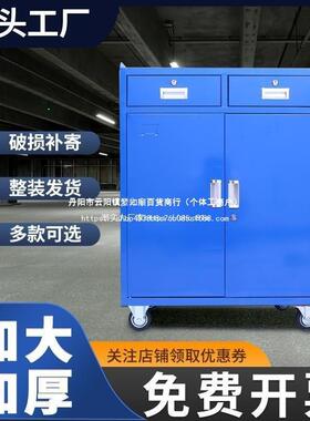重型工具柜汽车间用加厚铁皮储柜修五LTM金纳工具车带抽屉配件收