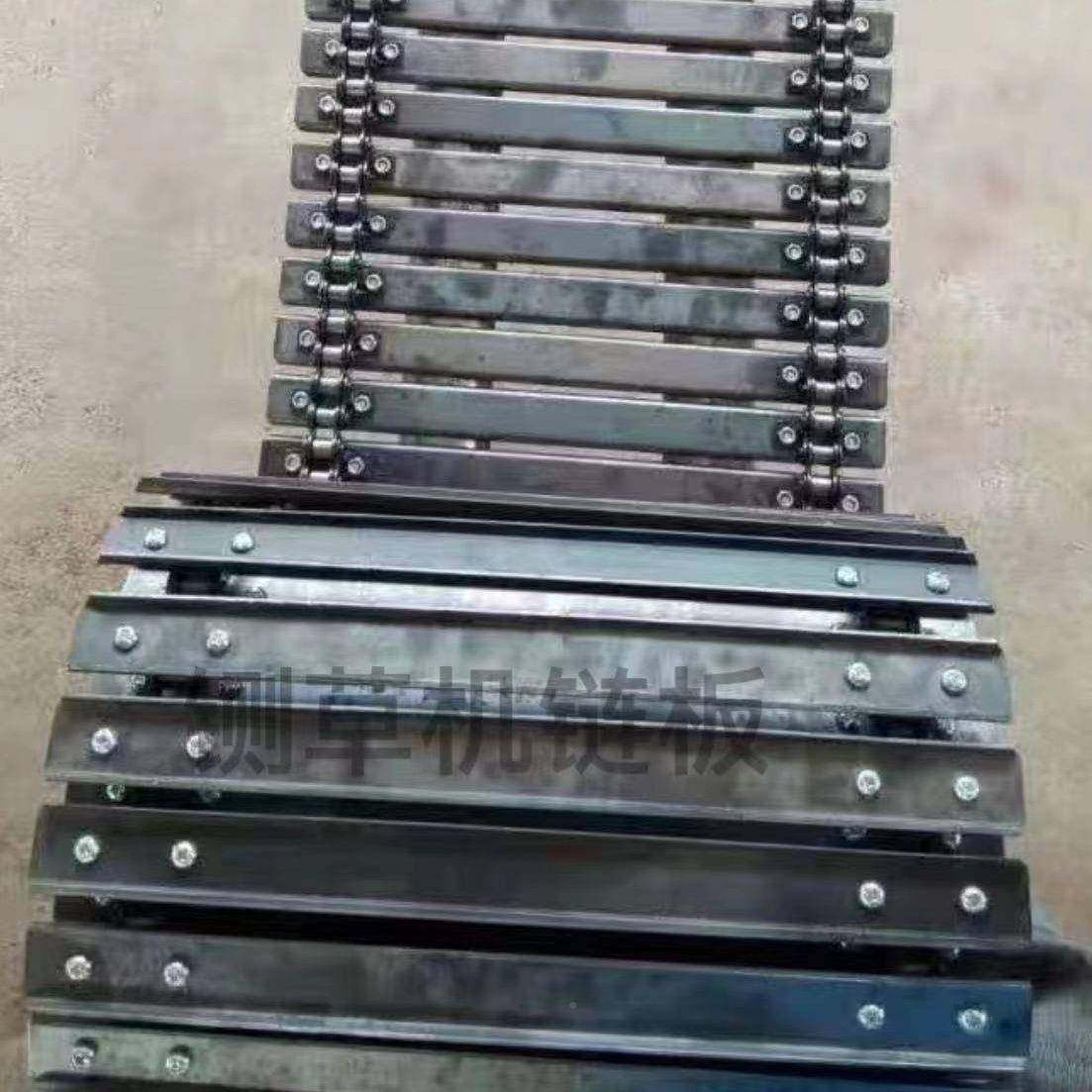 铡草机链条全传动链套配件输送带链条打草机零件RRI铡草揉丝板粉