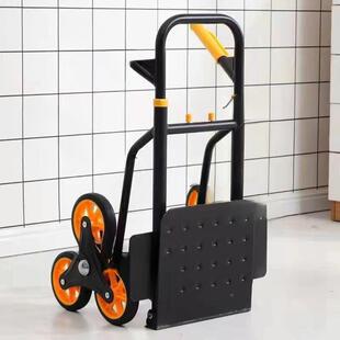 拉物上楼能上楼的手爬拉车重搬装家pwQ4ed5F推拉车桶水楼梯搬运车