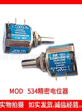 VI1S534-1110HAY线绕E多圈电位器MOD534-1102密RS1K5%2W精电阻10