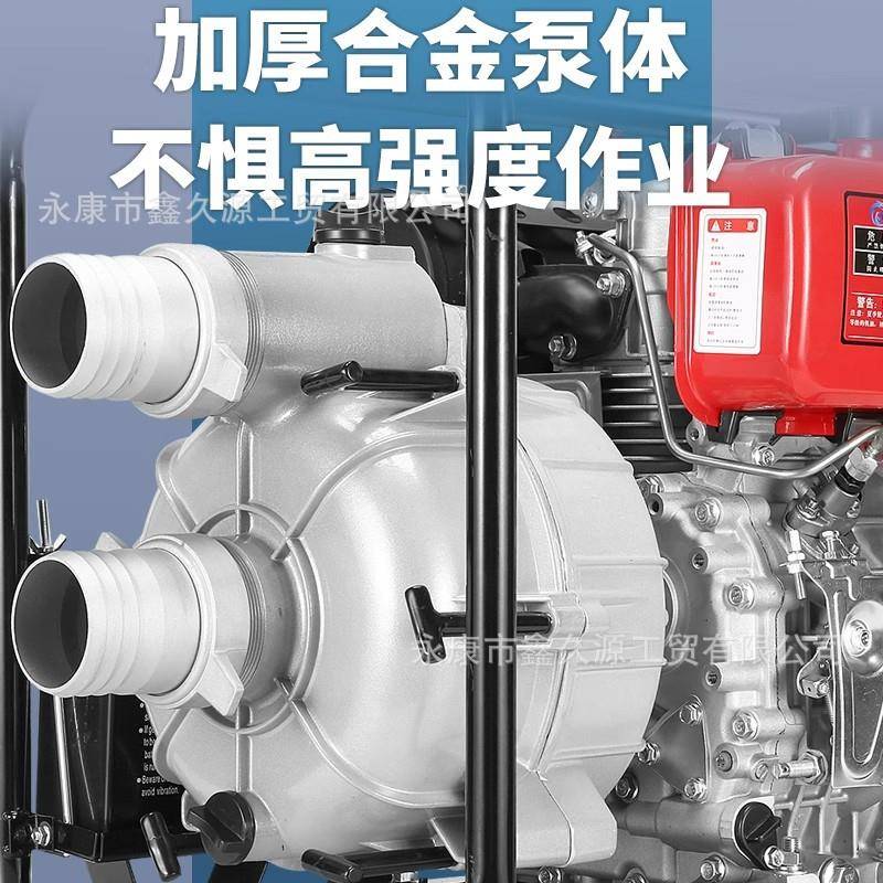 四水冲程汽油水泵机农用灌抽水机无线家用溉小型高扬程9053寸吸自