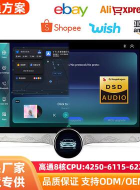 115寸通用2K高.导清大屏中控显示屏通高方案车载安卓航一98004体